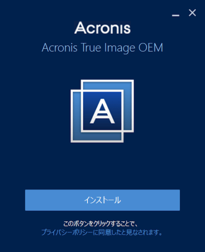 acronis true image for adata ssd