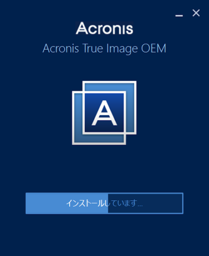 adata ssd acronis true image