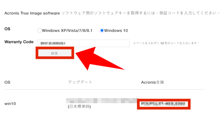 acronis true image oem adata