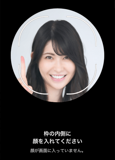 [2022] FaceIDの設定方法！マスク着用でも快適ロック解除！ | スマイル・タイム