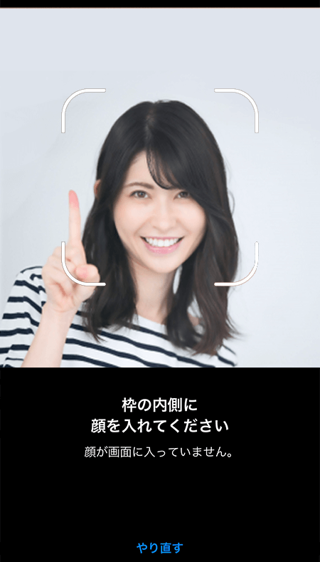 [2022] FaceIDの設定方法！マスク着用でも快適ロック解除！ | スマイル・タイム