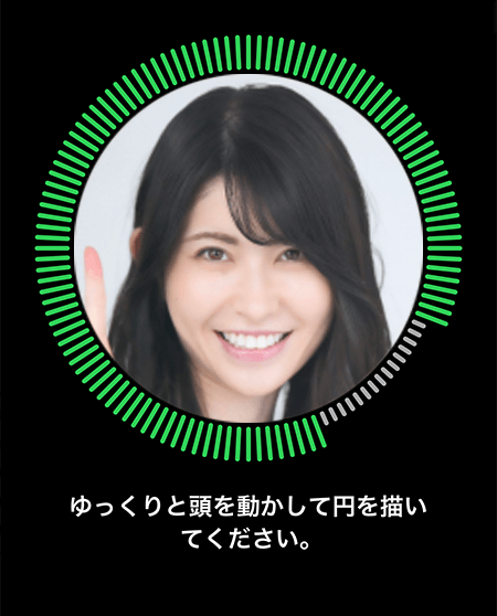[2022] FaceIDの設定方法！マスク着用でも快適ロック解除！ | スマイル・タイム