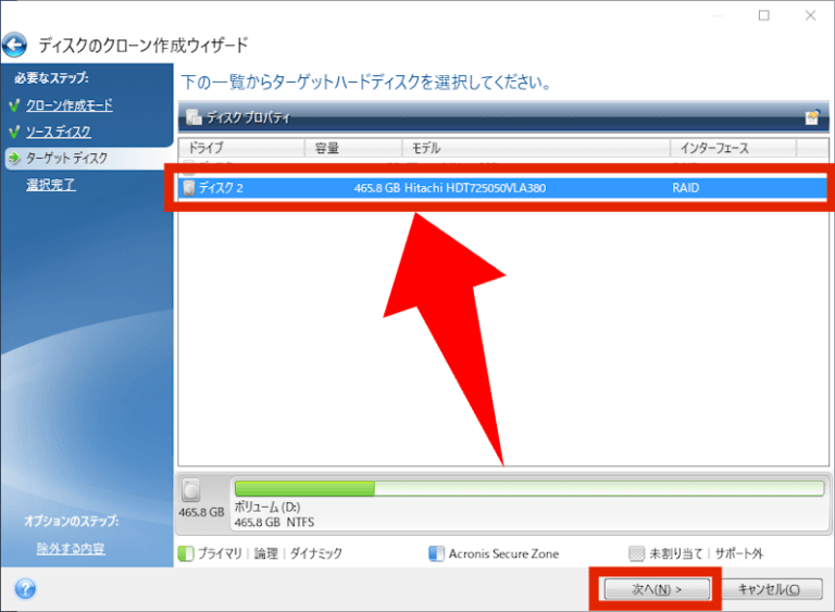 acronis true image for crucial ssd